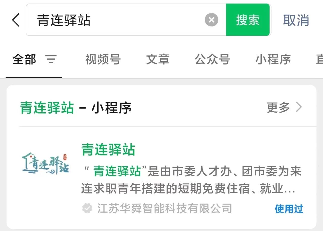 免費入??！最長14天！4.jpg