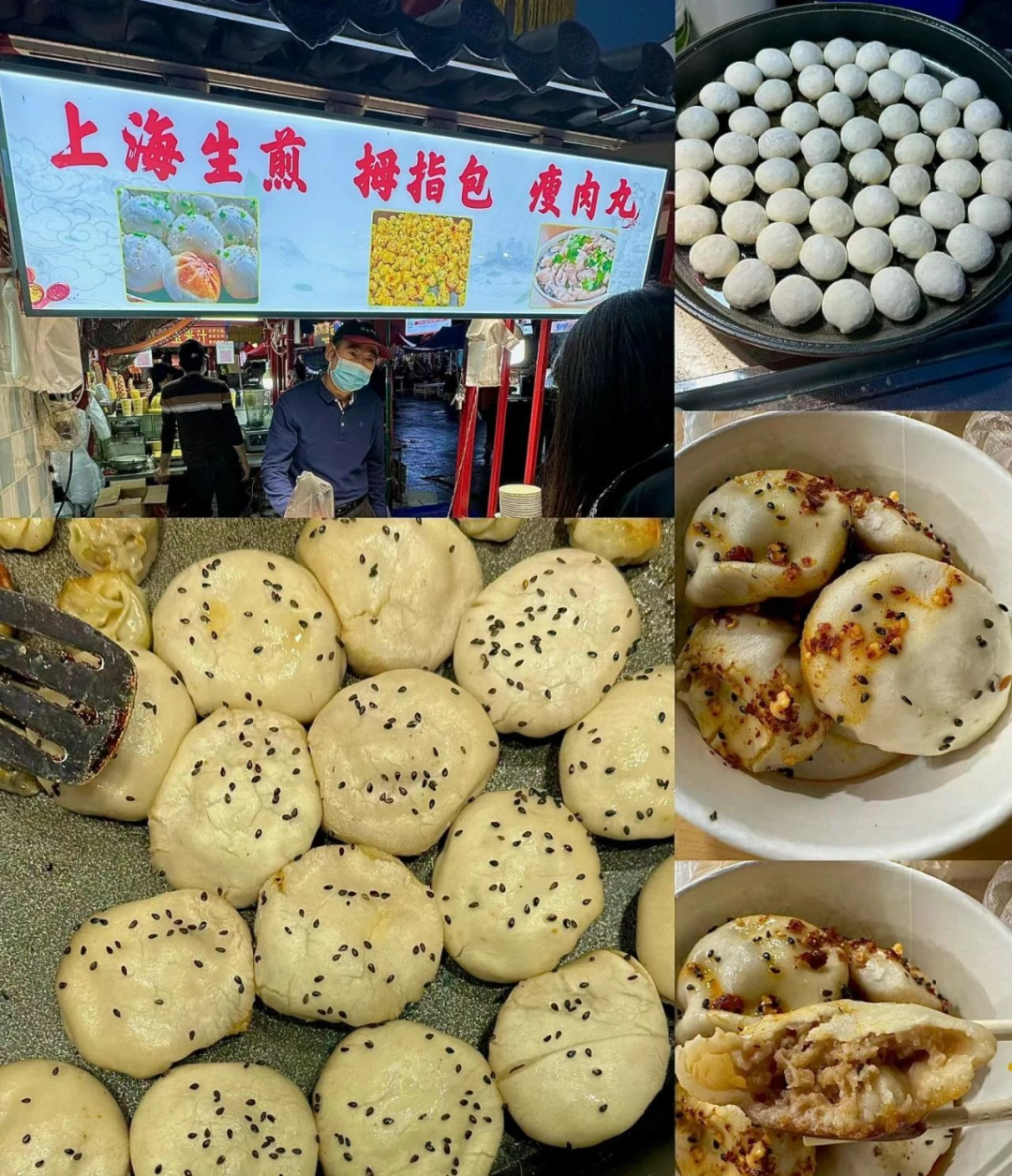 夏日夜宵，海州的“美味江湖”！11.png