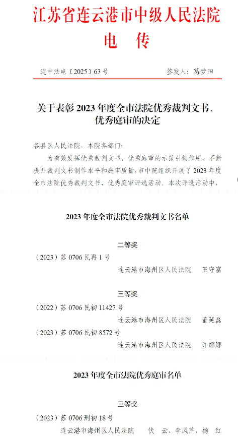 微信圖片_20250403121136.png