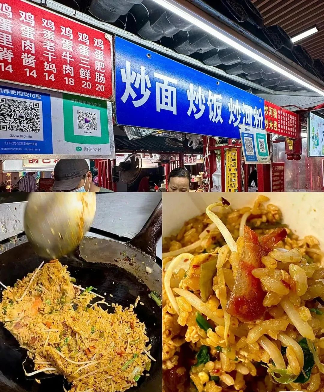 夏日夜宵，海州的“美味江湖”！8.jpg