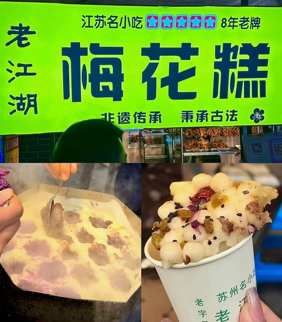 夏日夜宵，海州的“美味江湖”！10.png