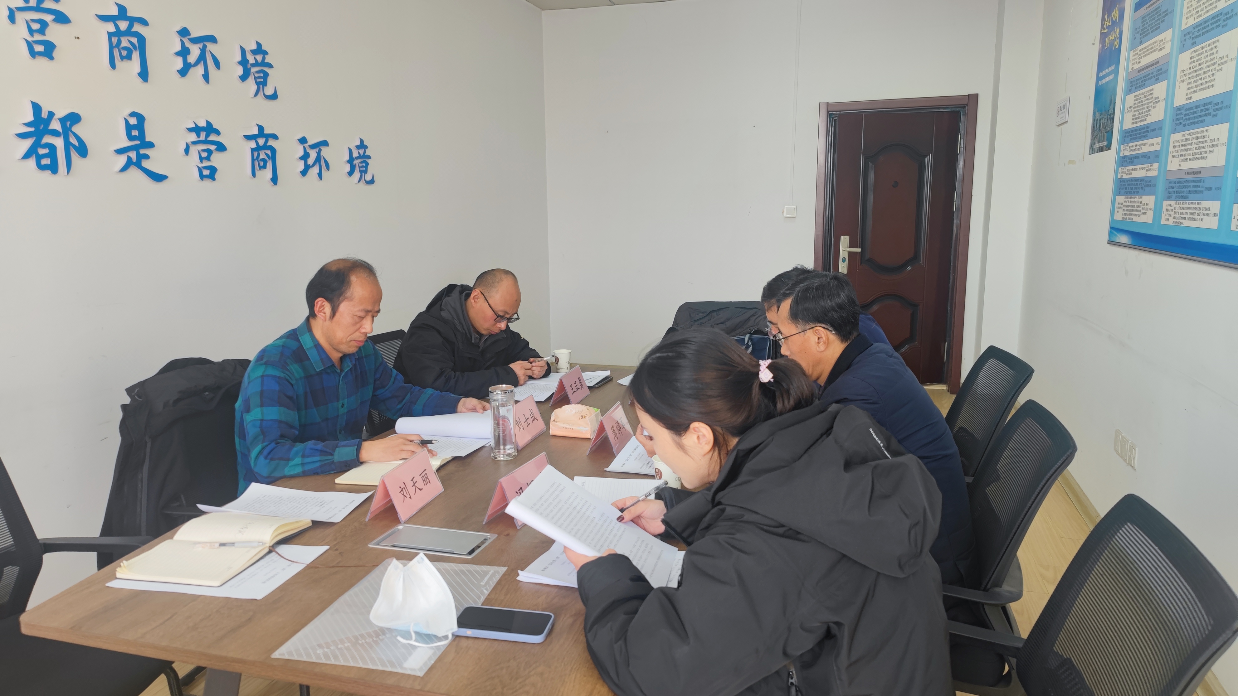 區(qū)營商辦召開“綜合查一次”工作推進座談會.jpg