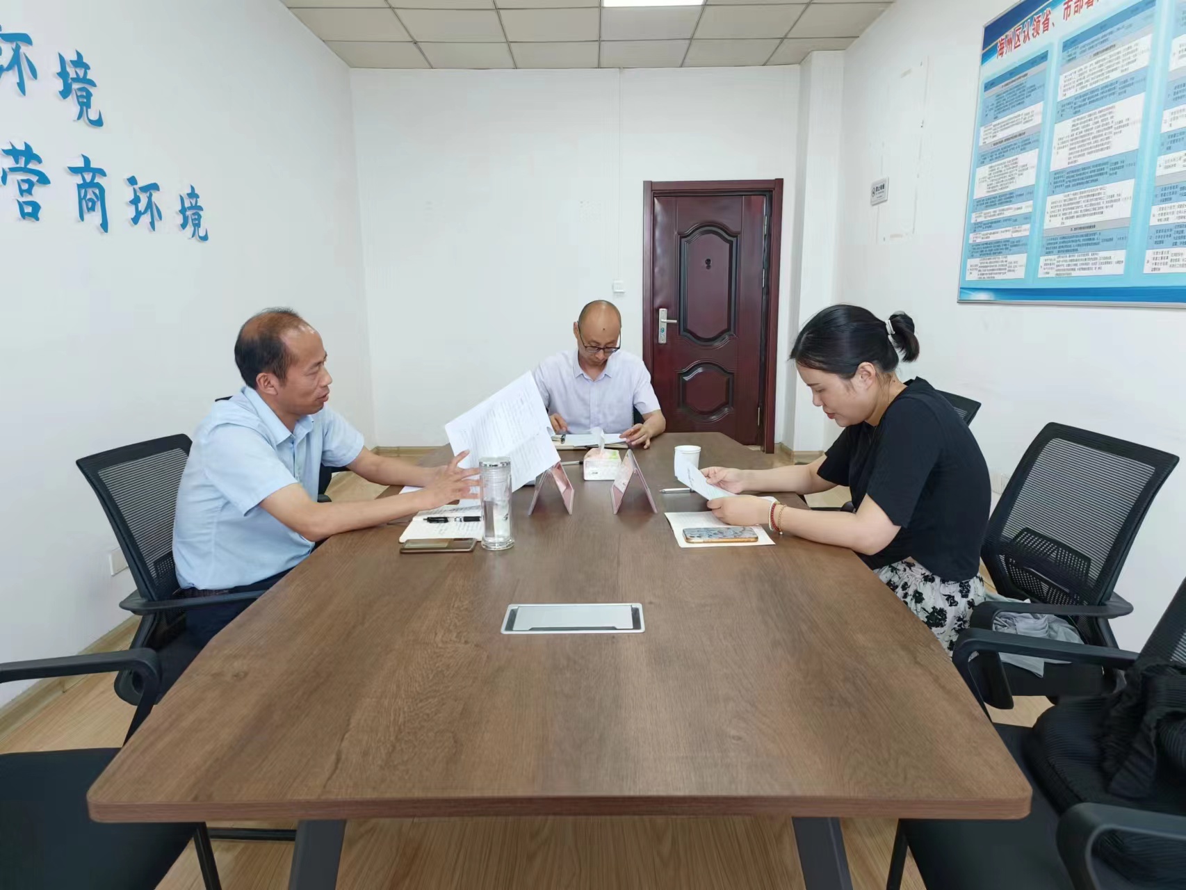 鎮(zhèn)街吹哨、部門(mén)報(bào)到機(jī)制研討會(huì).jpg