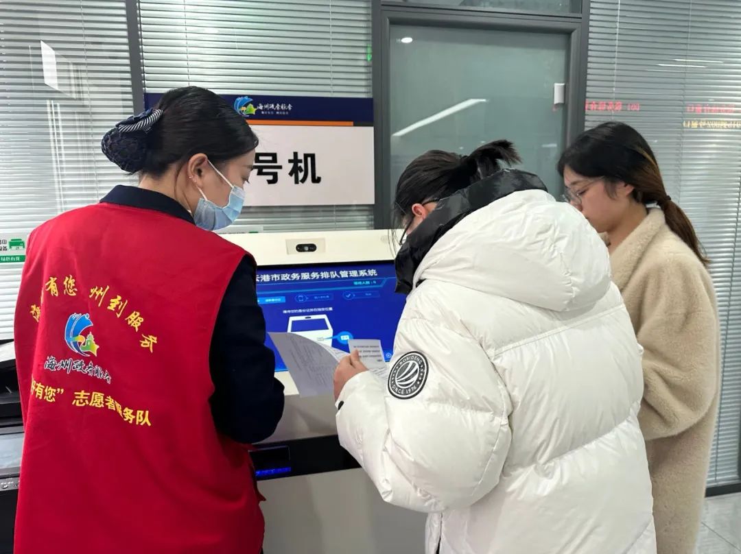 海州：當(dāng)好“店小二”，服務(wù)“馬上辦”.jpg