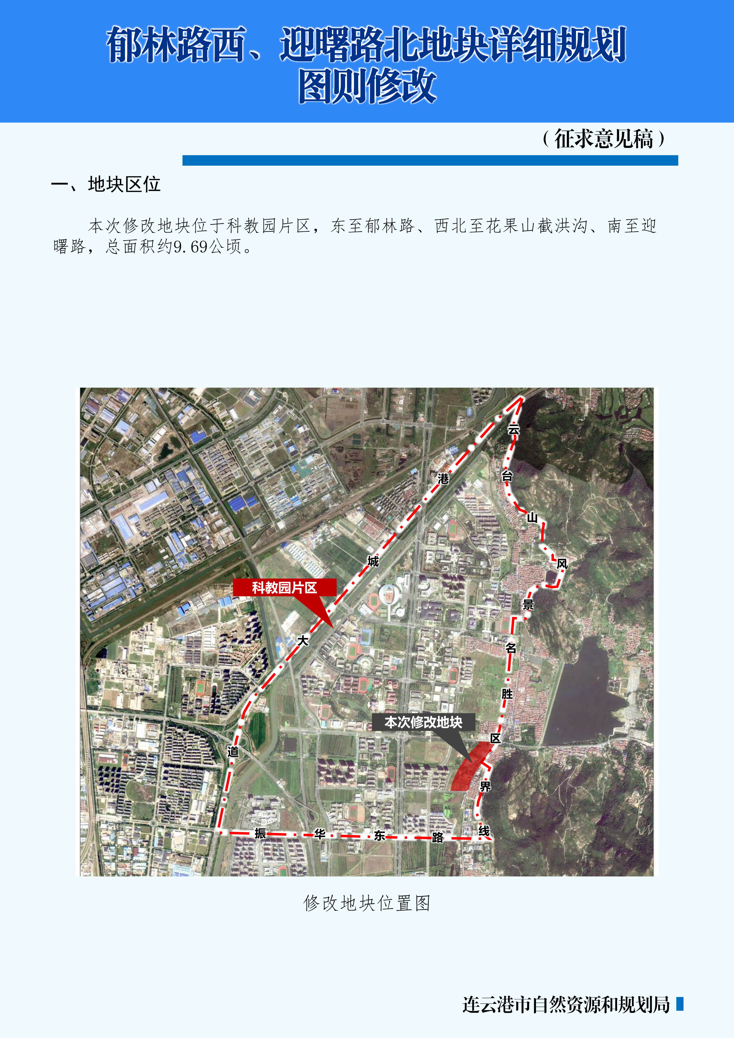 微信圖片_20250328202418.jpg