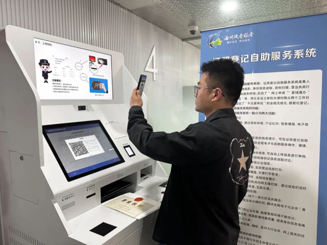 海州：當(dāng)好“店小二”，服務(wù)“馬上辦”2.jpg