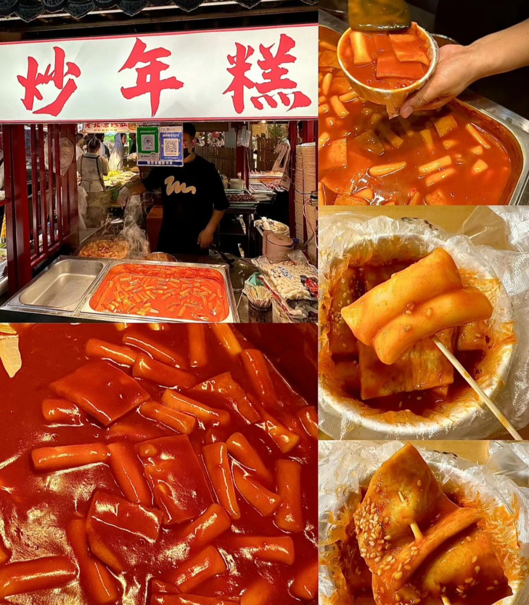 夏日夜宵，海州的“美味江湖”！9.png