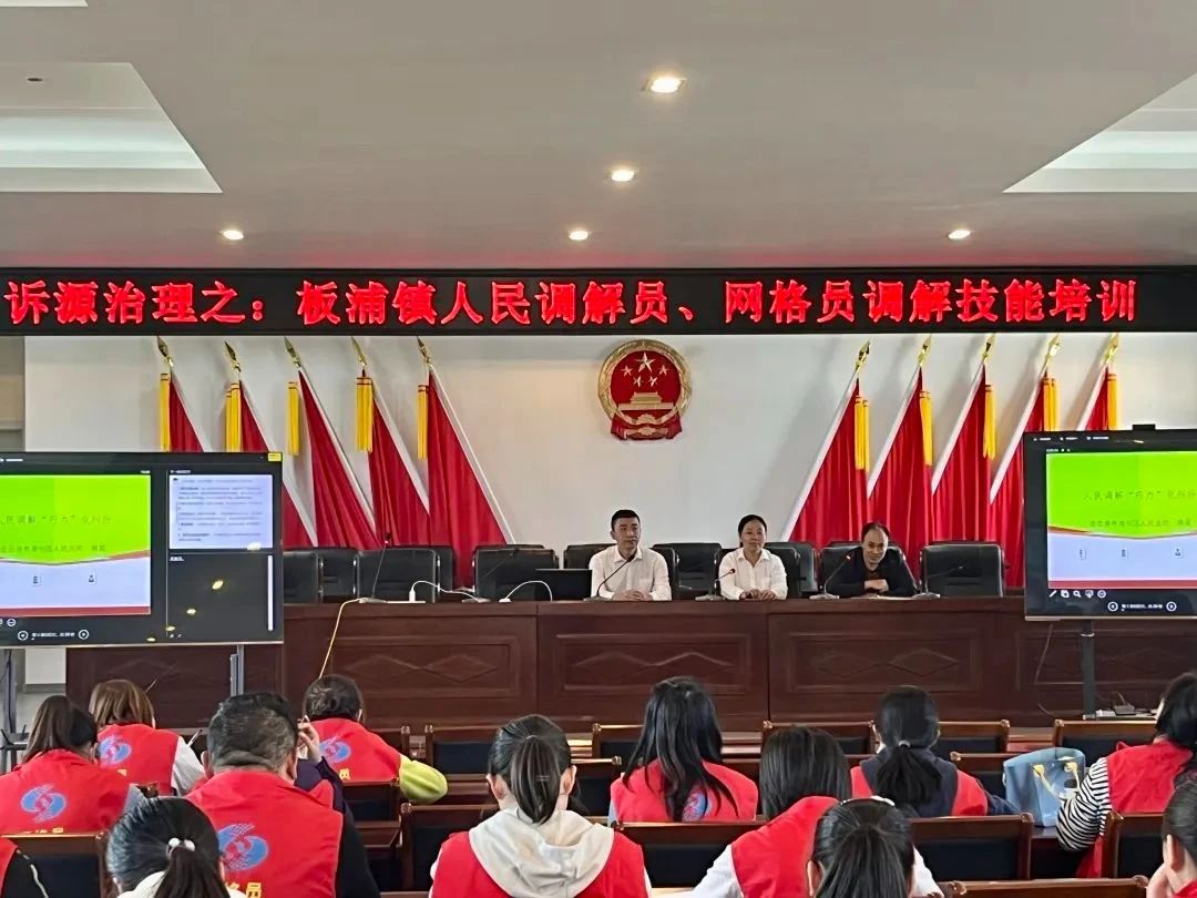 【回眸2023·海法瞬間⑦】打造“楓橋式”人民法庭，服務(wù)基層社會(huì)治理3.jpg