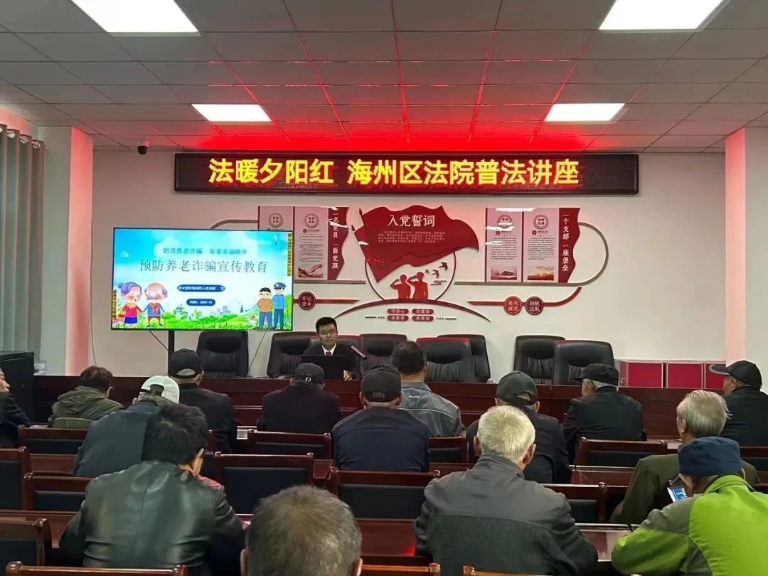 【回眸2023·海法瞬間⑦】打造“楓橋式”人民法庭，服務(wù)基層社會(huì)治理6.jpg