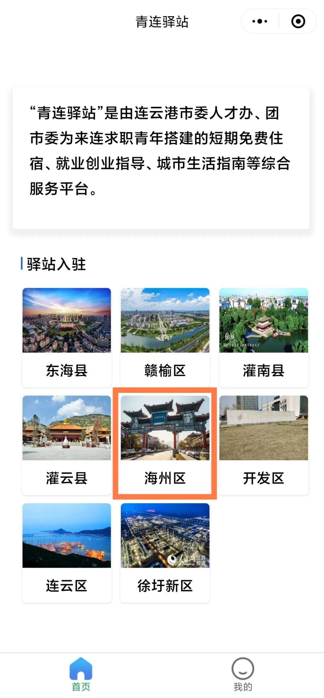 免費入??！最長14天！6.jpg